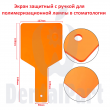 Защитный экран с ручкой