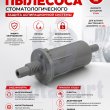 Фильтр пылесоса