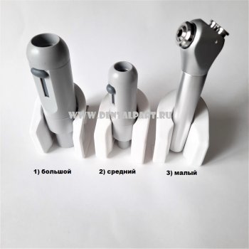 Держатель большой