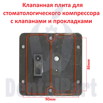 Мембрана (диафрагма)