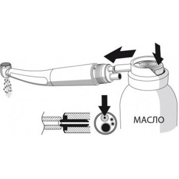 Масло для смазки наконечников спрей (300ml)