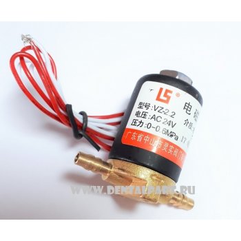 Электроклапан DC24V 5мм