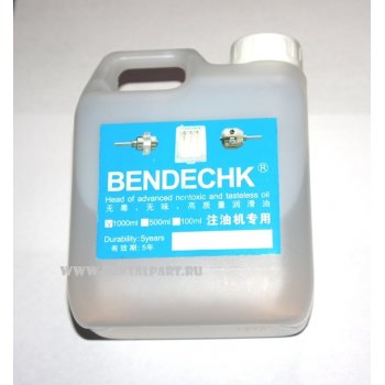 Масло для смазки наконечников (900ml)